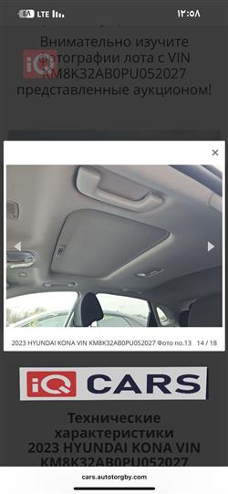 هیۆندای کۆنا